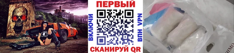 купить наркоту  гидра зеркало  Первитин витя  Тихорецк 