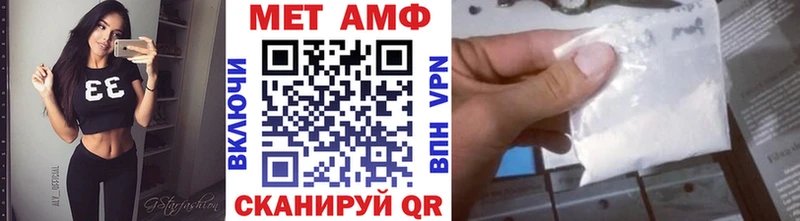 Метамфетамин кристалл Тихорецк