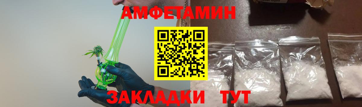 Метамфетамин Декстрометамфетамин 99.9% Тихорецк