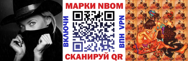 MEGA tor  Тихорецк  Марки 25I-NBOMe 1,5мг  где можно купить  