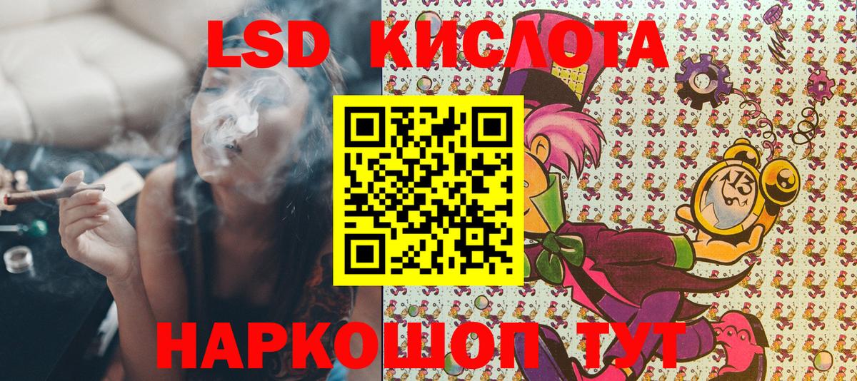 Марки 25I-NBOMe 1,5мг Тихорецк
