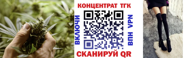 купить   Тихорецк  Дистиллят ТГК гашишное масло 