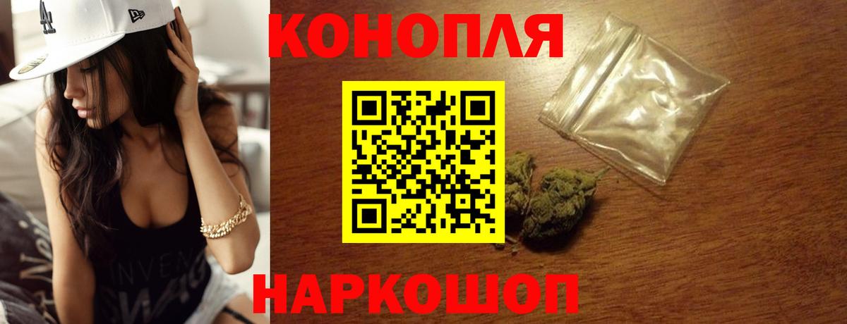 Тихорецк  Бошки марихуана MAZAR  МАРИХУАНА Ganja  Вход с VPN 