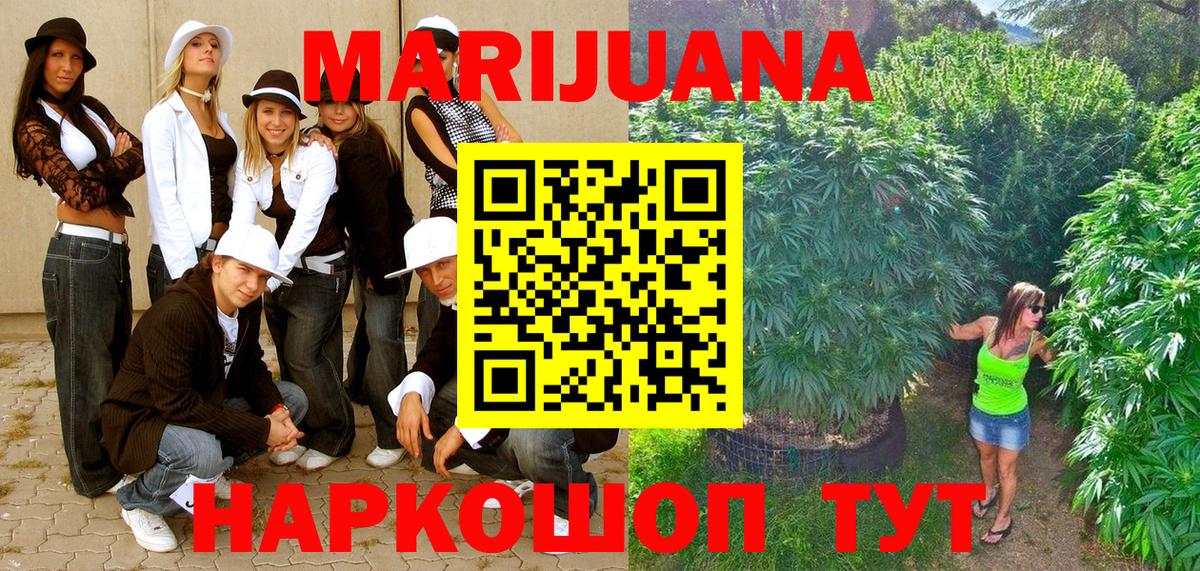 ГАШ  Codein  Тихорецк  A-PVP СК   Меф МЯУ МЯУ   МДМА  Как найти наркотики?  COCAIN  Вход с VPN 